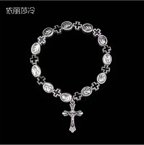 Jesus Cross Rosary Bracelet